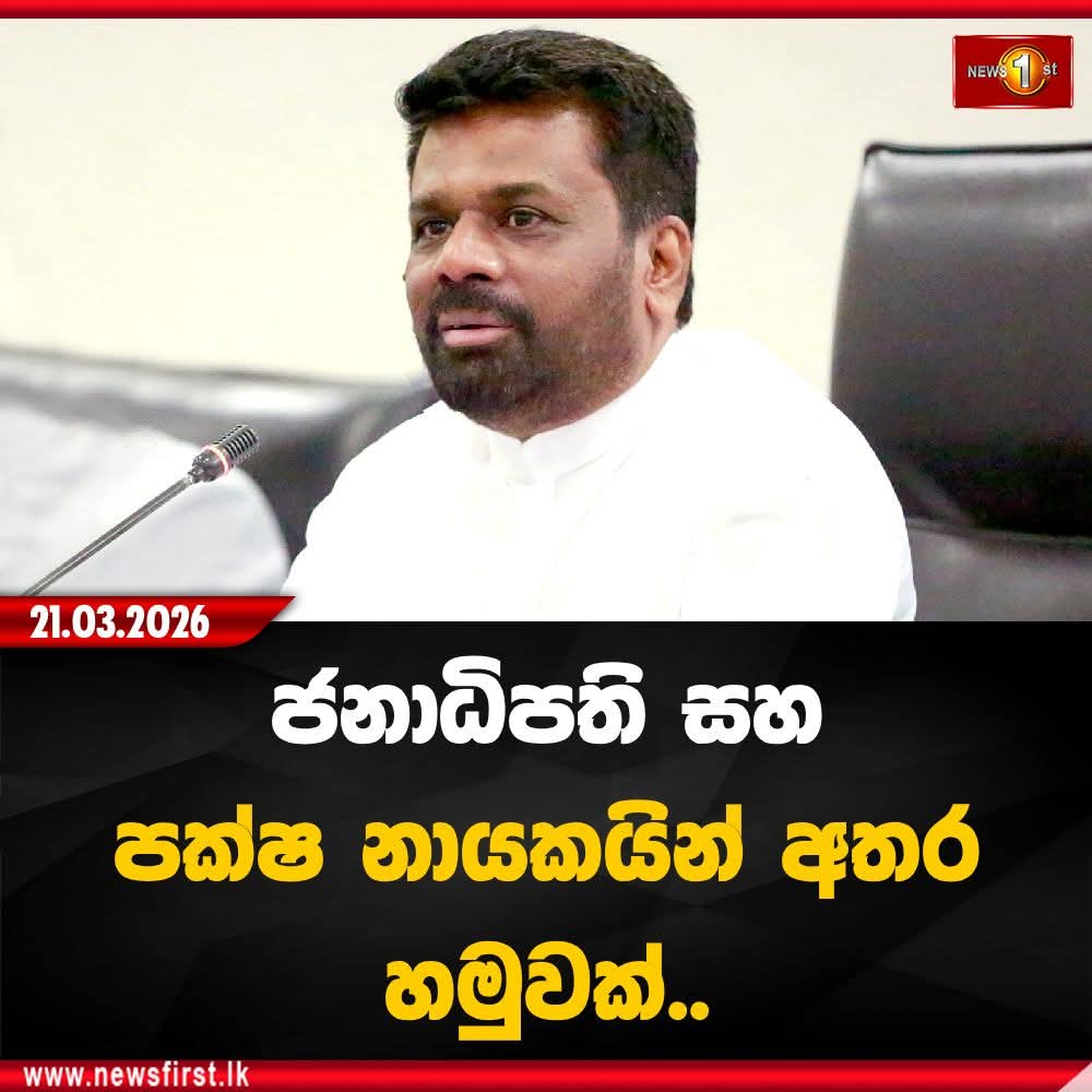 The Grand Old Party tweet media