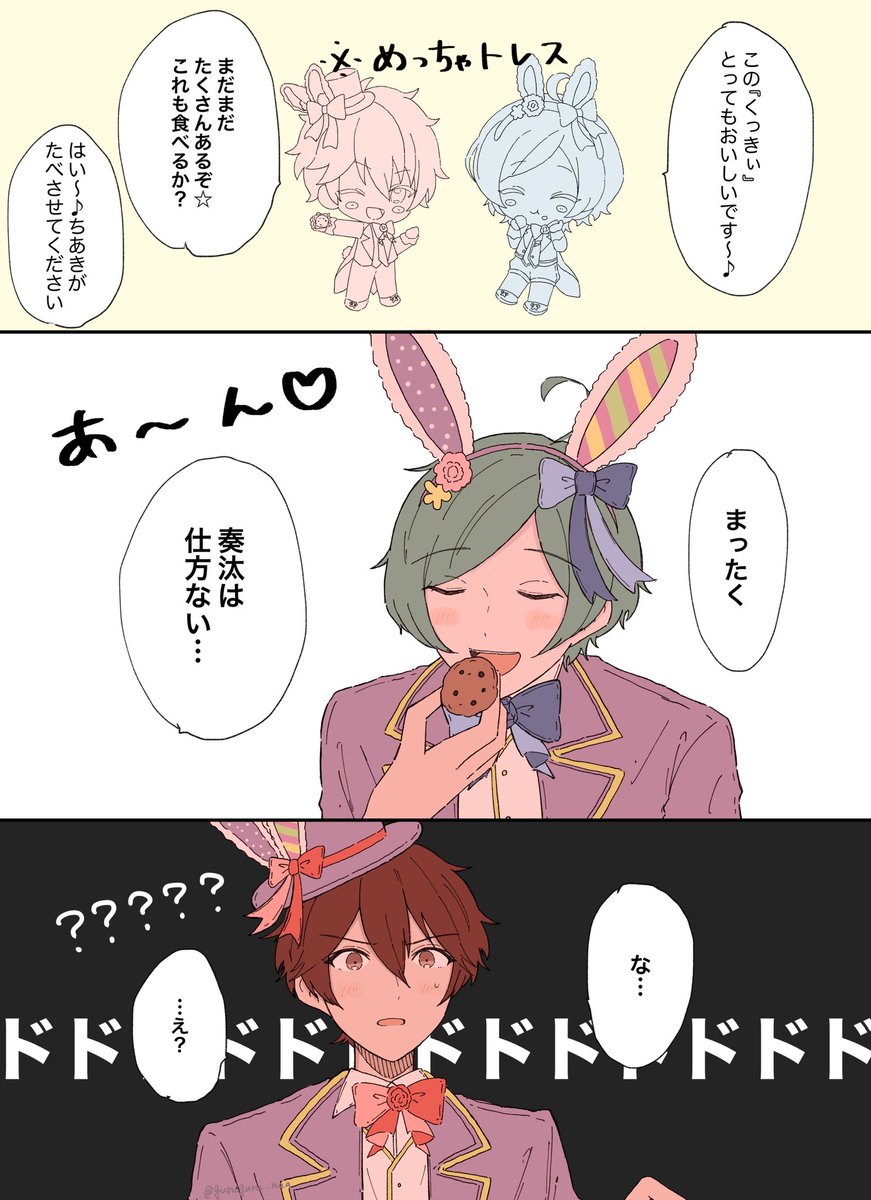 アニカフェのちあかな