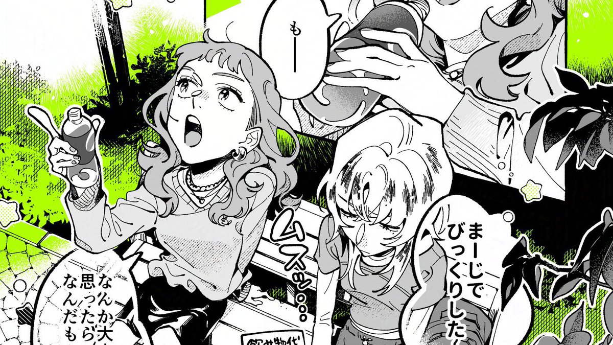 may! 🔆 lesbylermitsuaya ceo tweet media