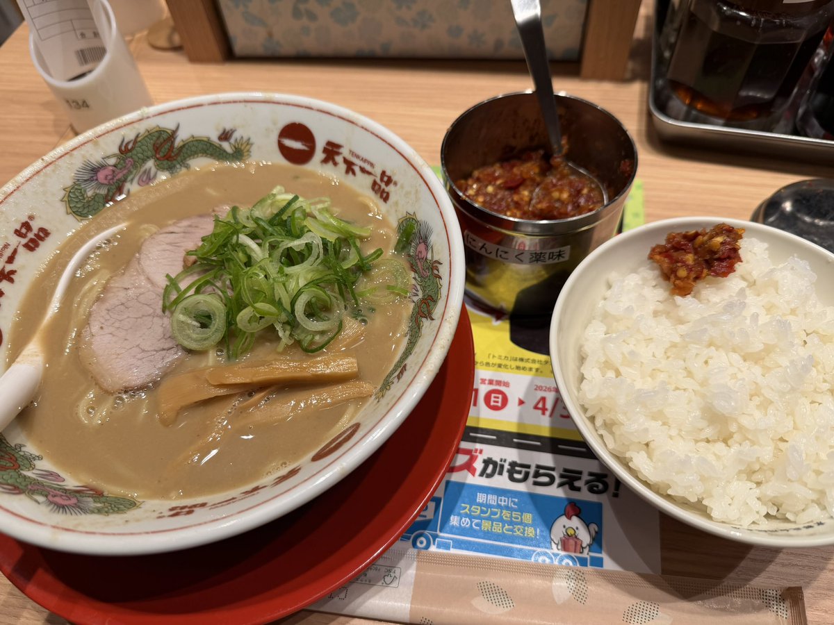 🎰🟡🍜オボロン🍚🟡🎰 tweet media