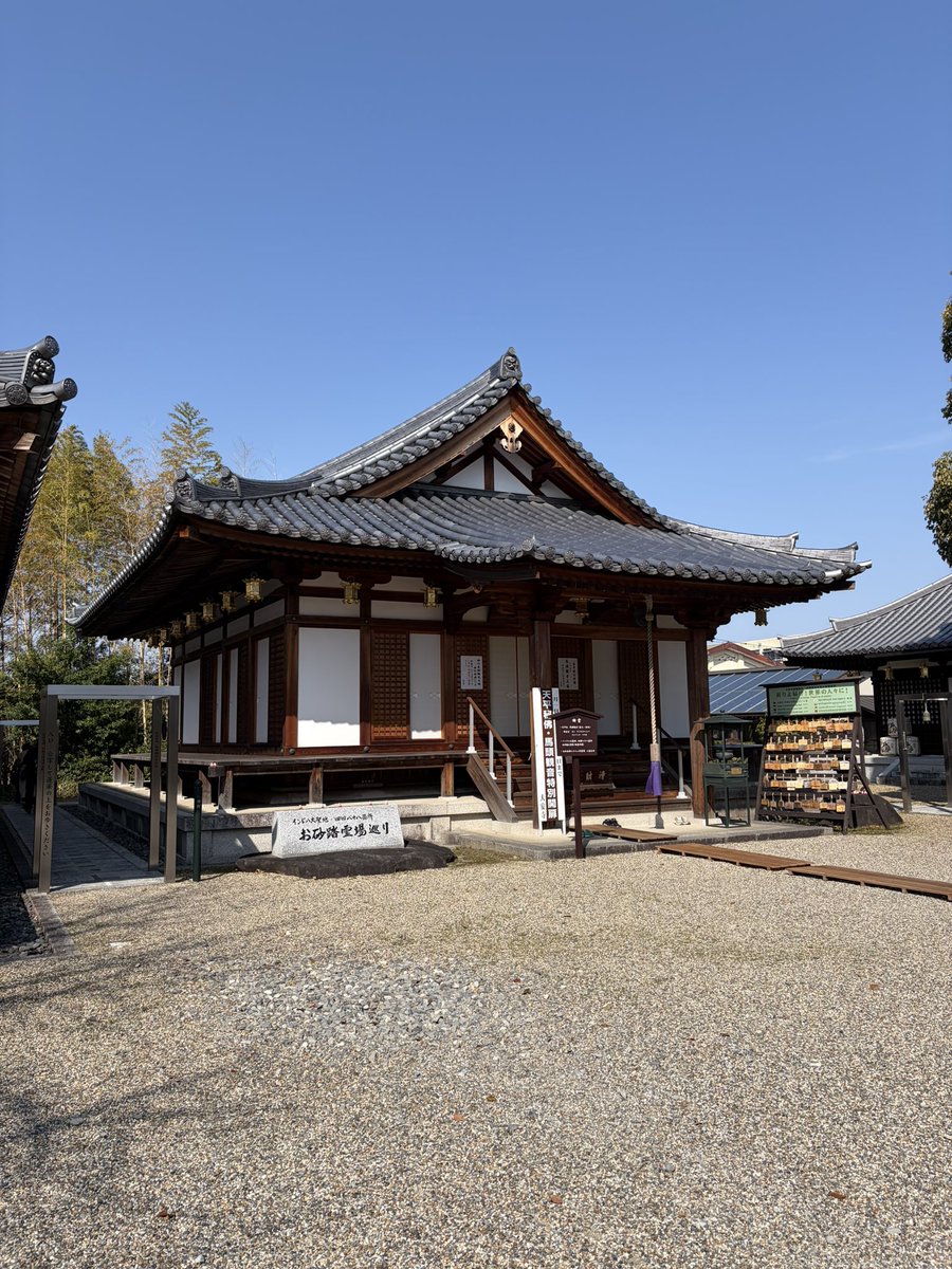初大安寺
馬頭観音様を拝見し、資料館のおじ様の優しい説明な感動
９体の仏様は廃仏毀釈の時に近くの農家の方が隠して守られていたそうな
人は立場など関係なしに守らなければならない尊いものが何かをわかっているんだなぁ