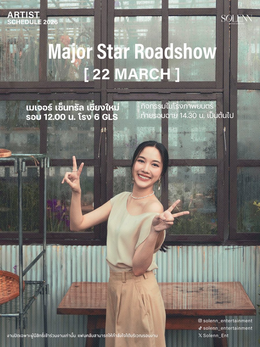 FREEN OFFICIAL tweet media