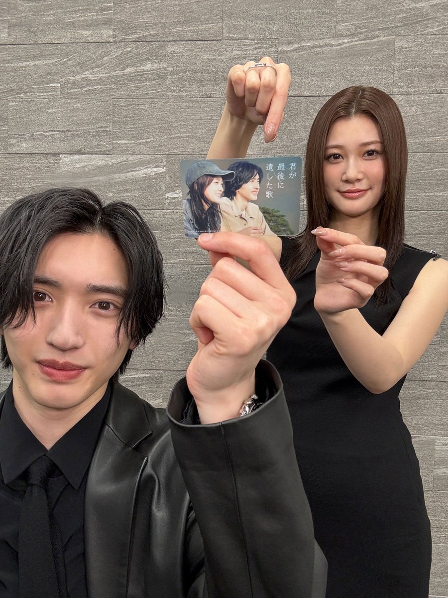 kimiutamovie's tweet photo. ✩˖°
#映画君歌 入場者プレゼント
配布は本日3/22(日)まで！✩

いよいろ試行錯誤しながら…
撮影してみた入場者プレゼント写真を
お届けします📸˖°

⟡クリアカード【私たちが最後に遺した歌】
まだの方はぜひ劇場へ.·
※劇場により数に限りがございます。無くなり次第終了となりますので予めご了承ください。

#君が最後に遺した歌
#道枝駿佑 #生見愛瑠