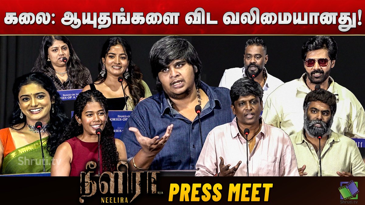 Shruti TV tweet media