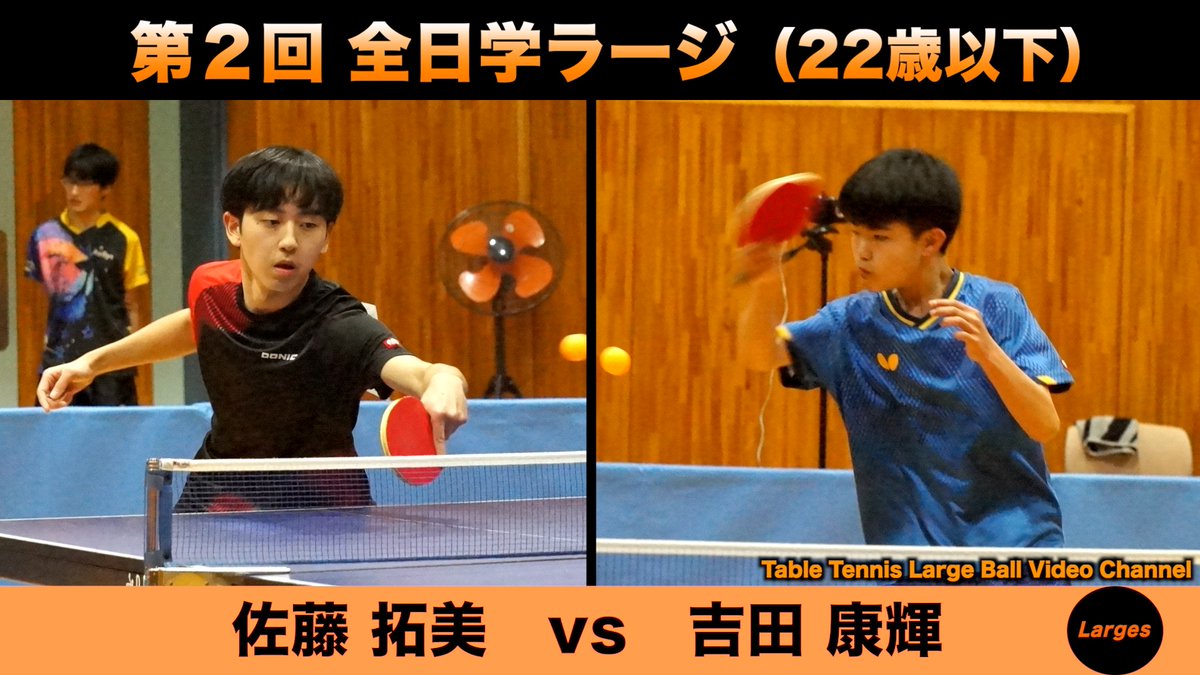 Larges - ラージーズ tweet media