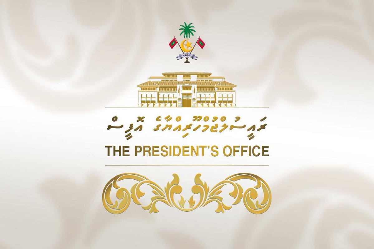 މިއަހަރުގެ ޤައުމީ އިނާމަށް ނަން ހުށަހެޅުމުގެ ފުރުސަތު، އަންނަ ބުދަ ދުވަހު ޤައުމީ އިނާމާބެހޭ ކޮމިޓީން ހުޅުއްވައިލައްވާނެ presidency.gov.mv/Press/Article/…