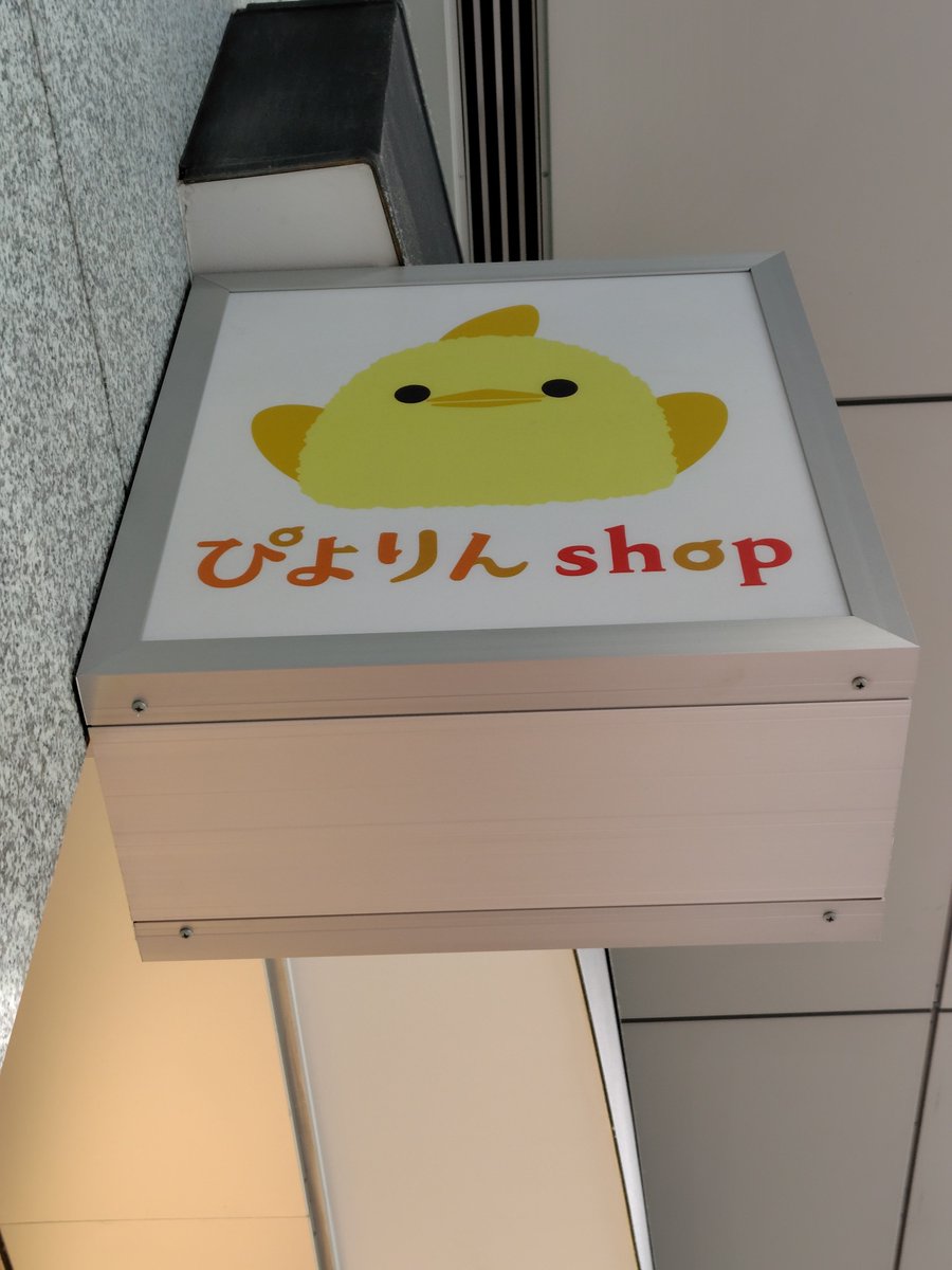 後藤九十九人 tweet media