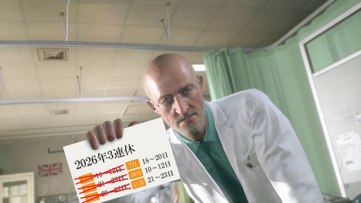 杉の木 tweet media