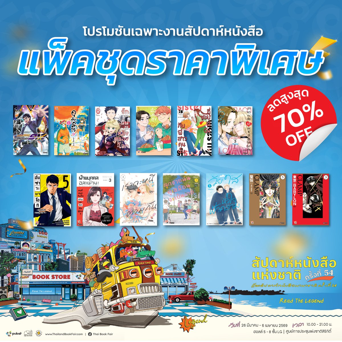 DEXpressclub tweet media