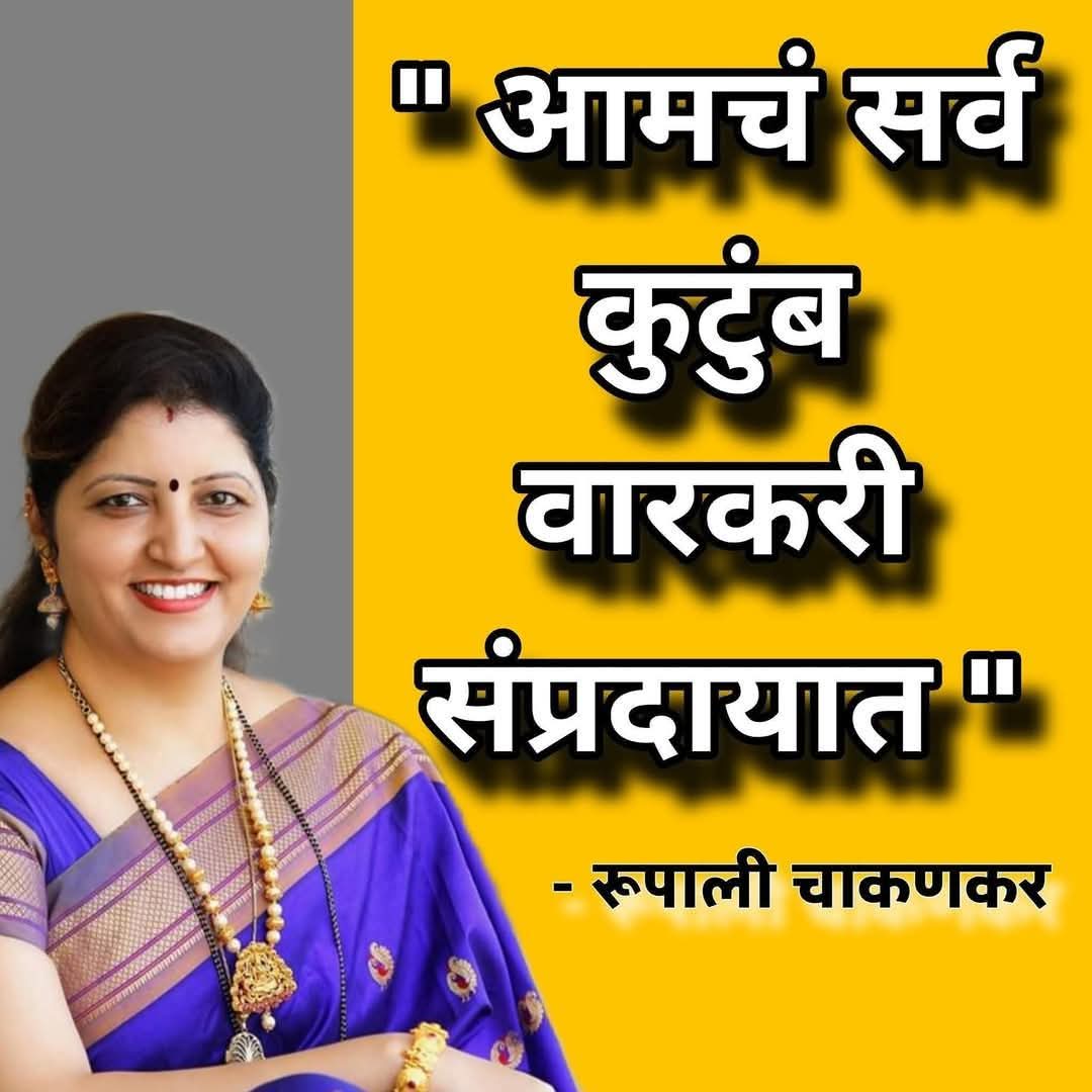 SHIVANI GOKHALE 🚩 tweet media