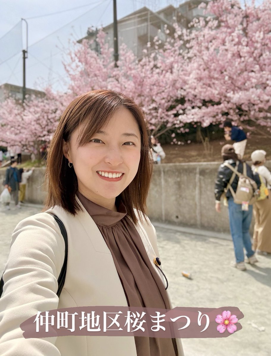 なかやましづ｜東京都議会議員(板橋区選出) tweet media