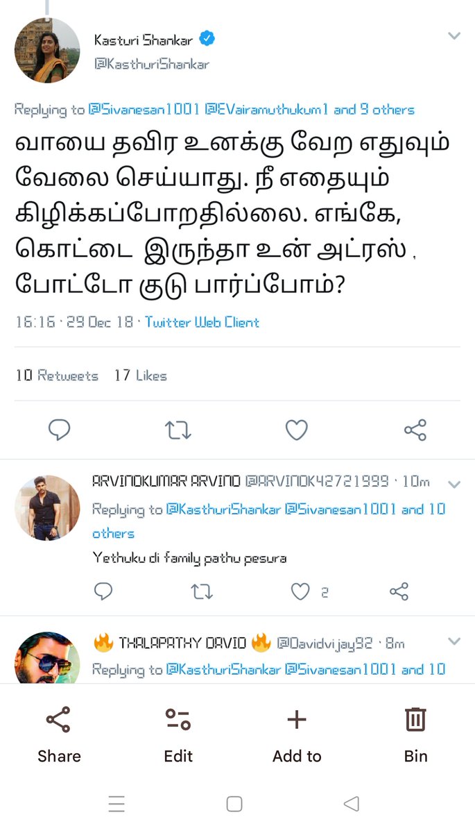 🕊️ புதியபறவை 🕊️ tweet media