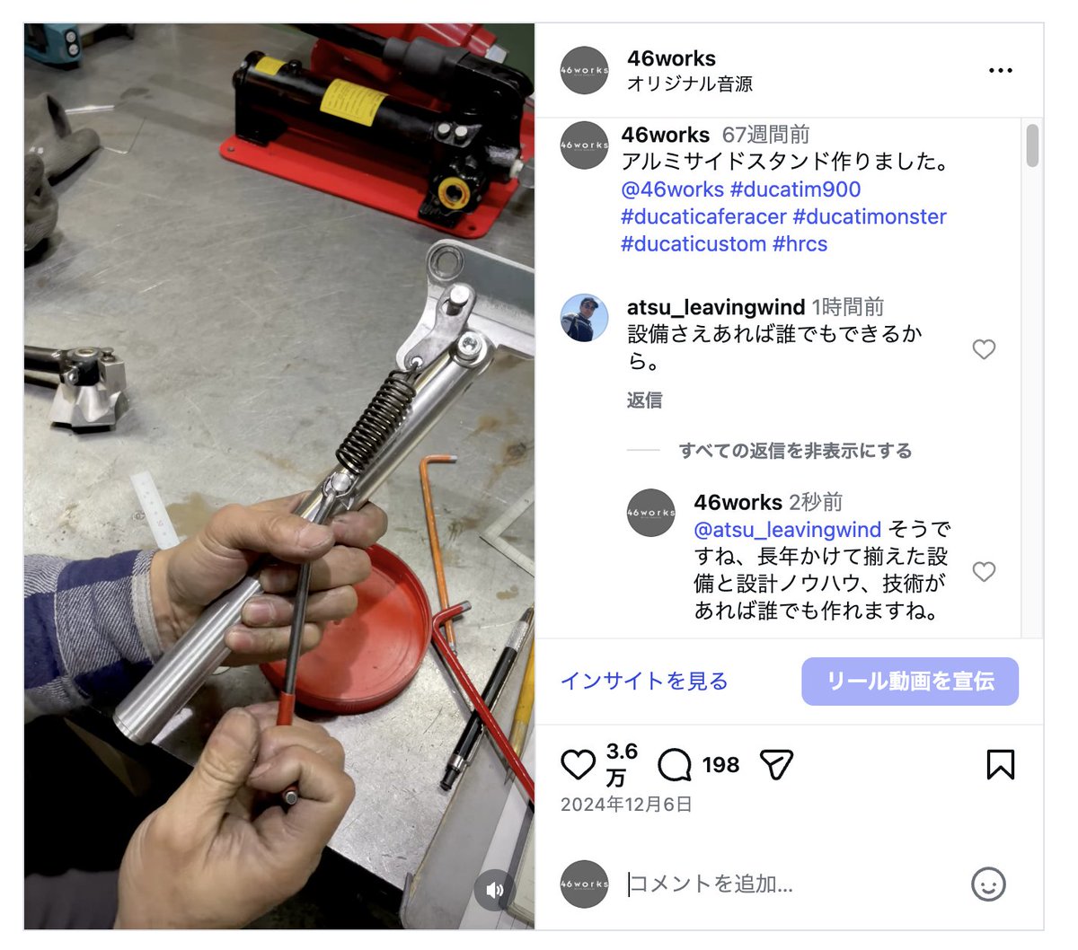 46works 中嶋志朗 tweet media