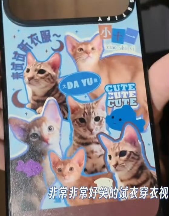 _frappeyyy's tweet photo. Ziyu  made a special phone case with his two sons dayu and shiyi . so cute 😭😭😭

"Yep! I made a special case with Da Yu and Xiao Shiyi on it. It has photos of them from the 'trying on new clothes' video—it's a callback to that hilarious moment."

the sweetest daddy 🥹🥹 
#ZiYu  #梓渝