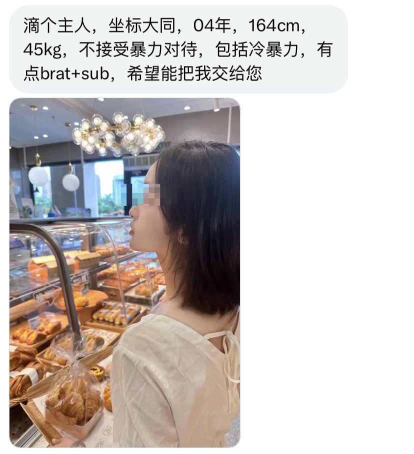阿狸不吃梨 tweet media