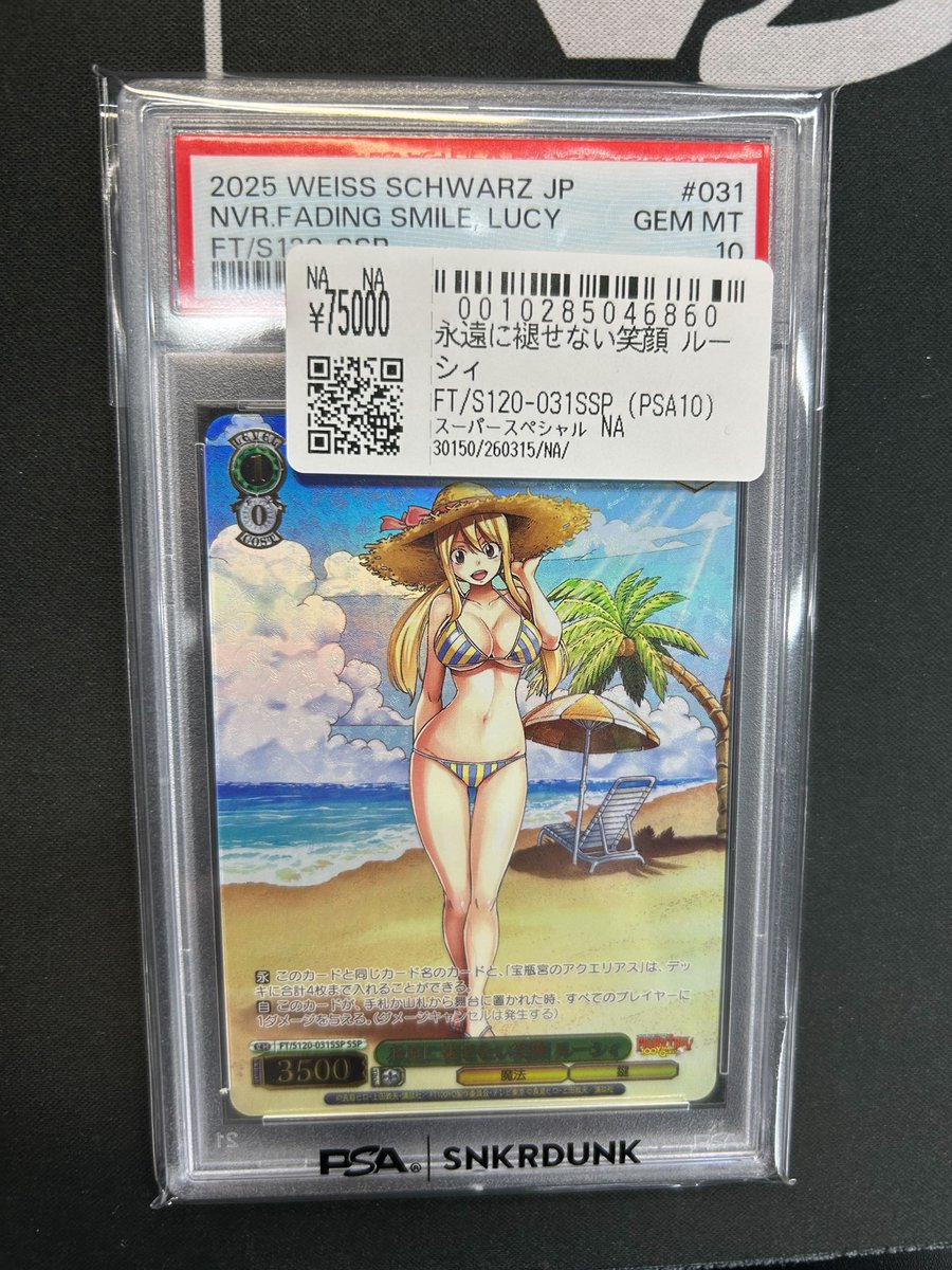こちら先ほどお買い上げいただきました！！ 🗝永遠に褪せない笑顔