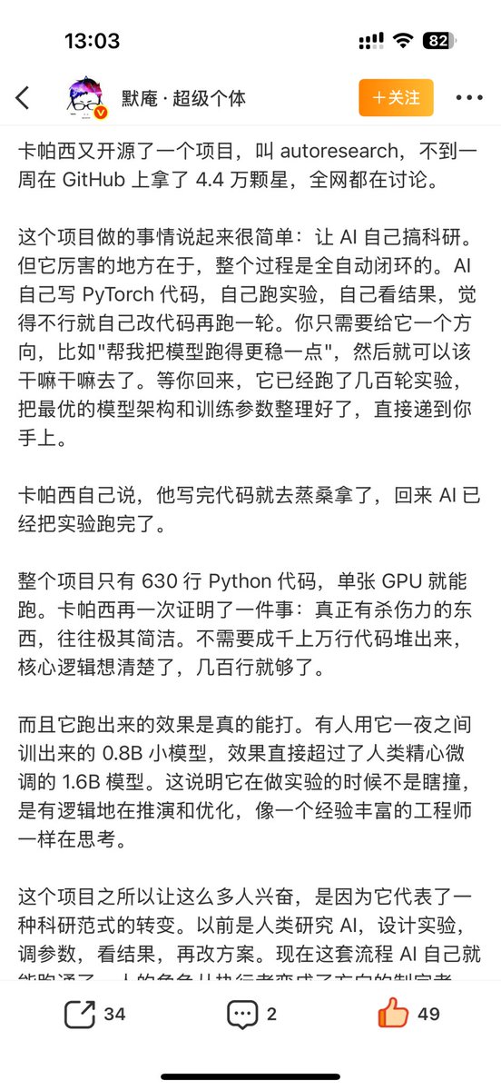 Yuck👊顶尖 tweet media