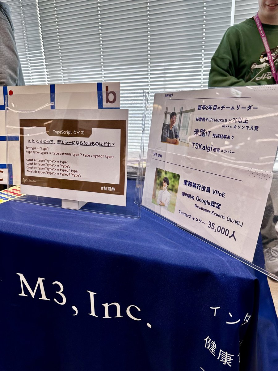 ばんくし王 tweet media