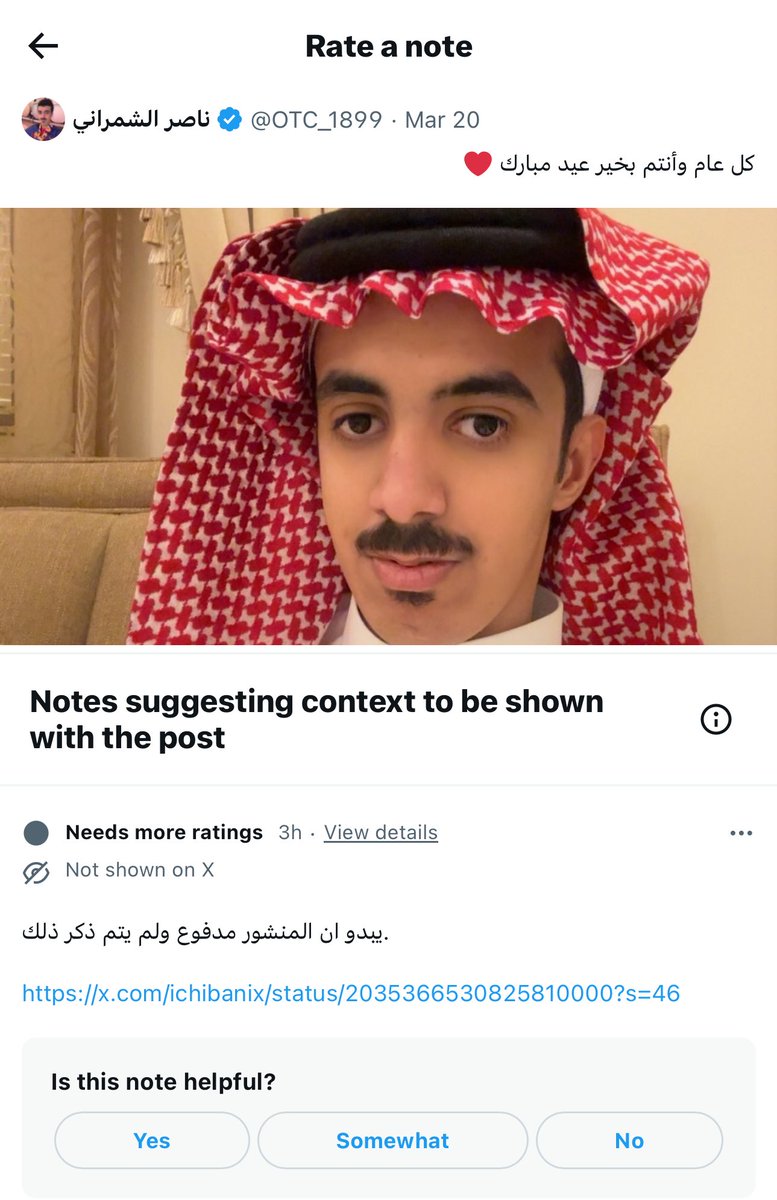 وليد tweet media