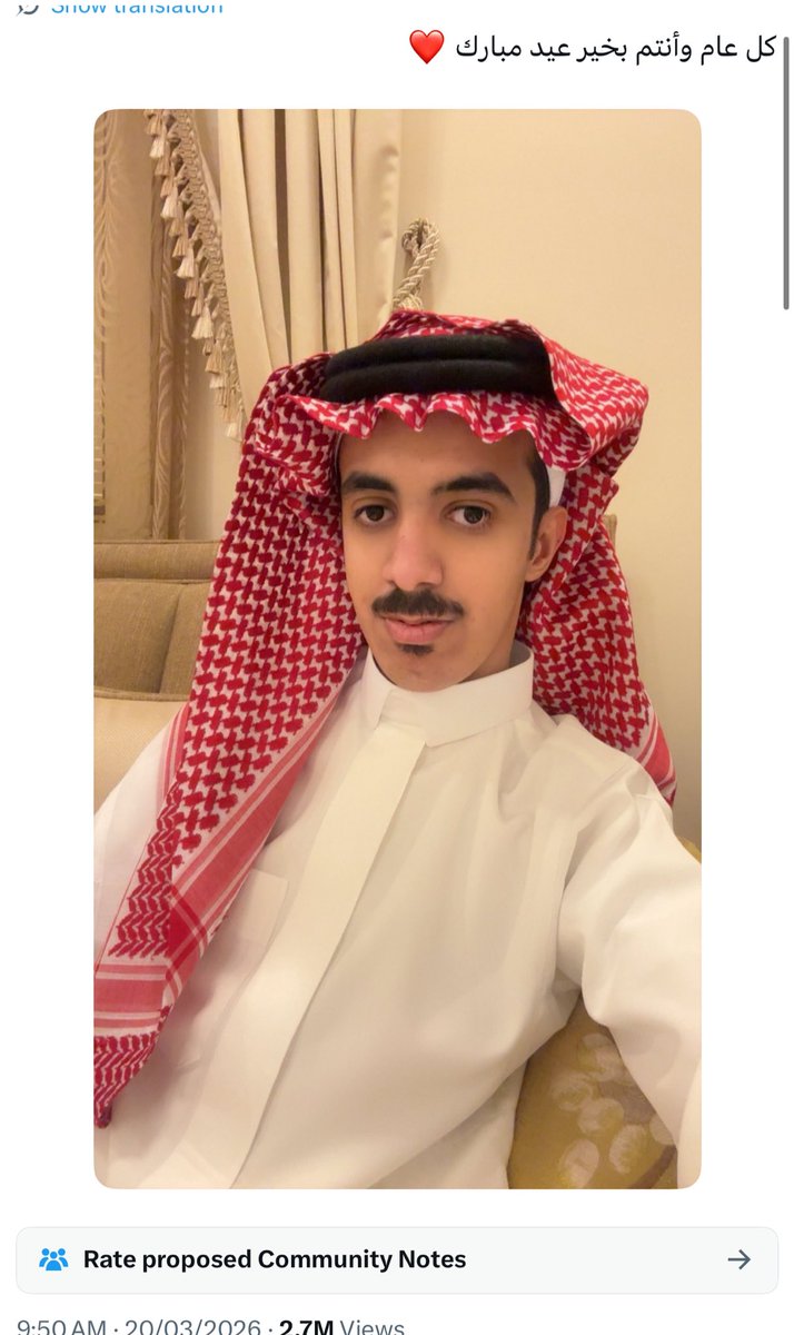 وليد tweet media