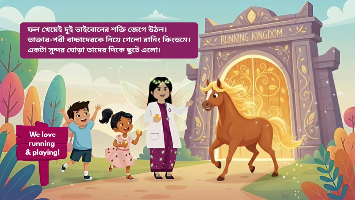 Praava Health tweet media
