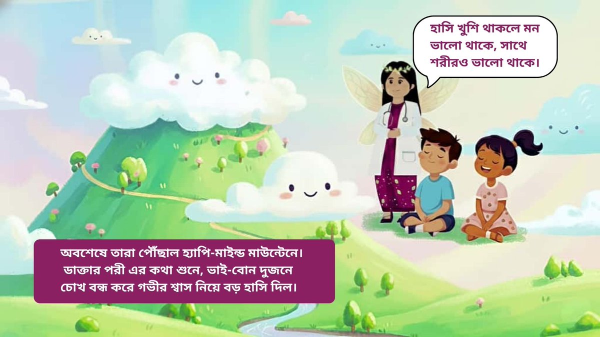 Praava Health tweet media