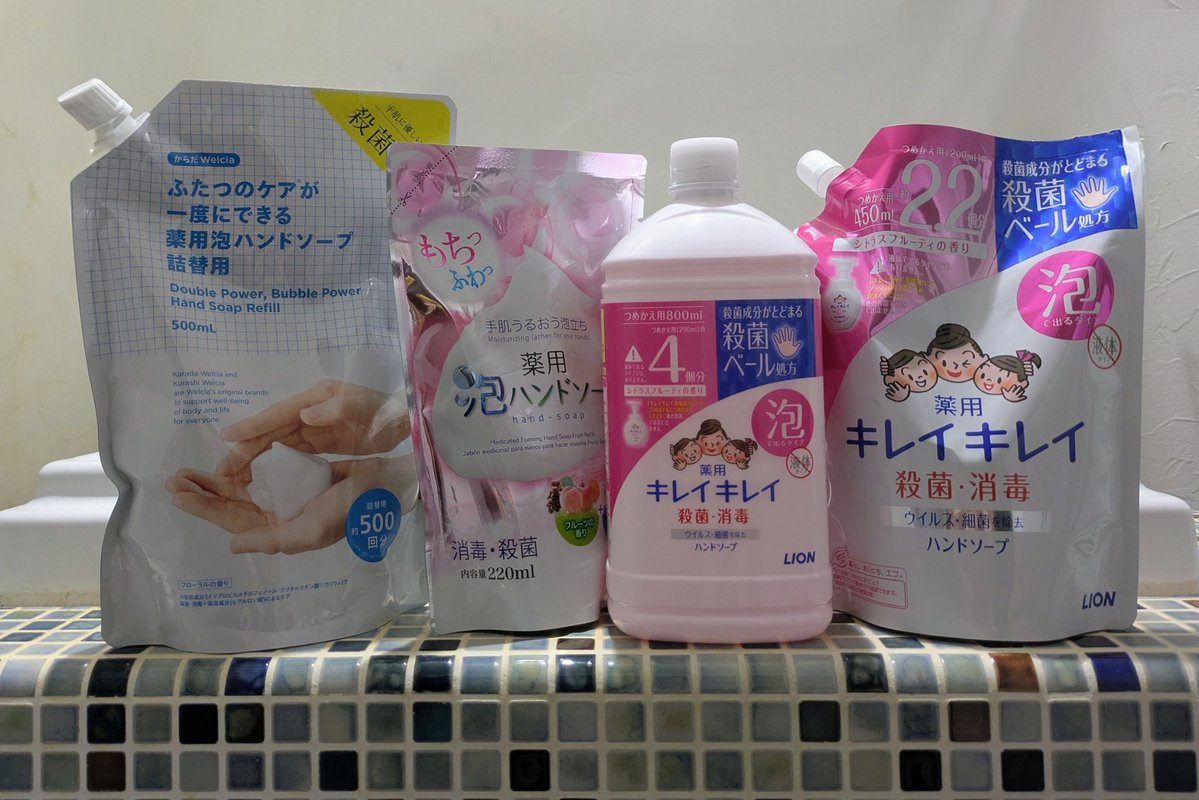 さむ🌸 tweet media