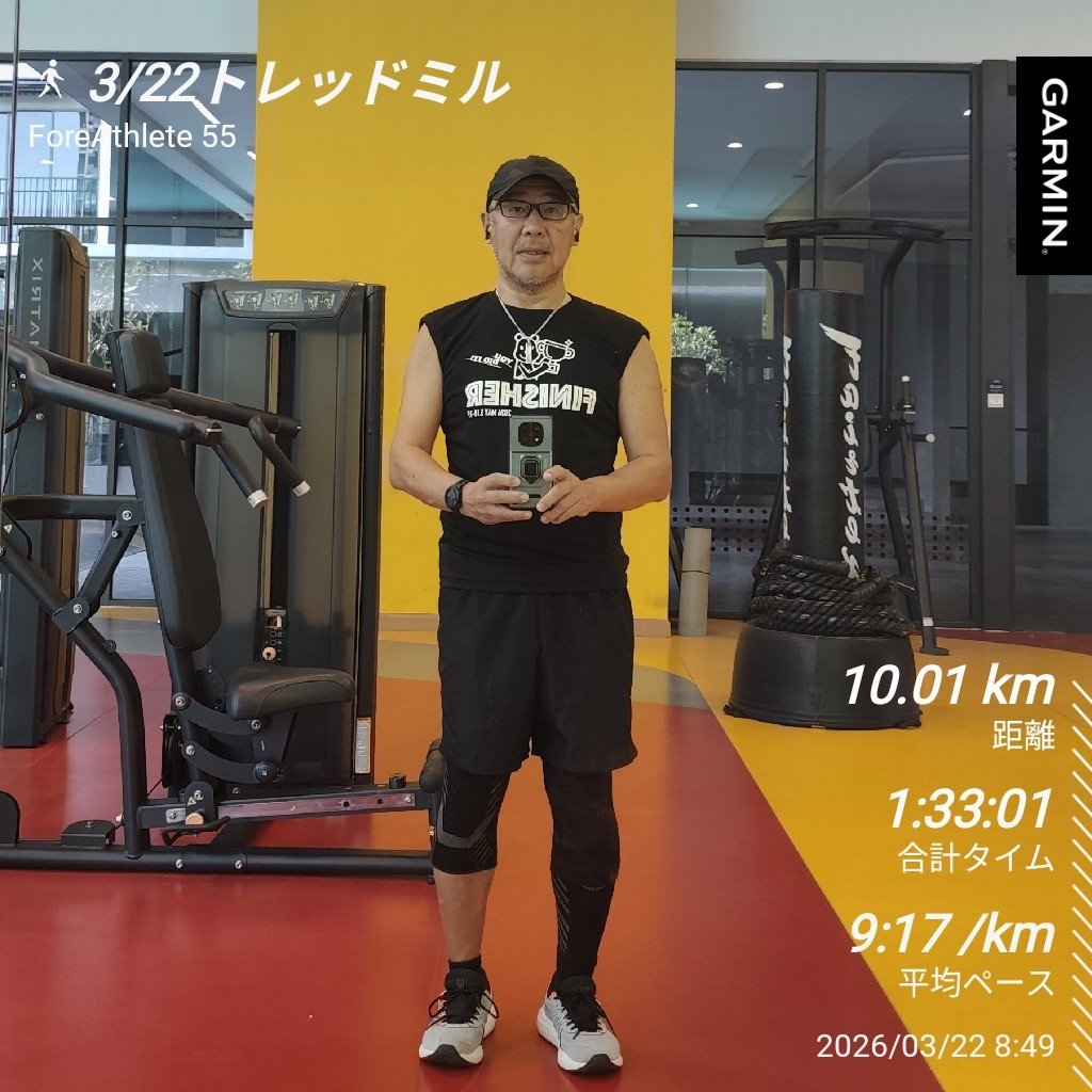 KazuLauro's tweet photo. 🇲🇾今朝のジムはトレッドミル90分 10km💦 Netflix韓国ドラマ「わたしの完璧な秘書」を見ながら、マイペースで良い感じ😁
ランチは久しぶりのNando'sで名物PERI-PERI Chicken🐓野菜もグリルチキンも濃い味付けが癖になる美味しさ😋
#ウォーキング
#クアラルンプール
#periperichicken https://t.co/qMNalQOyRl