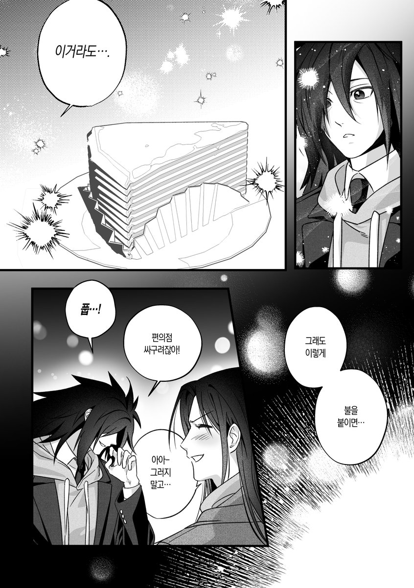 최강자 tweet media