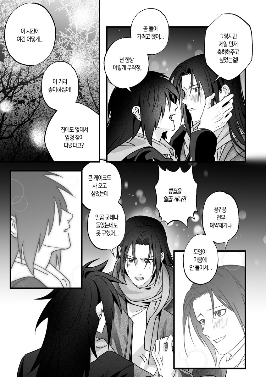 최강자 tweet media