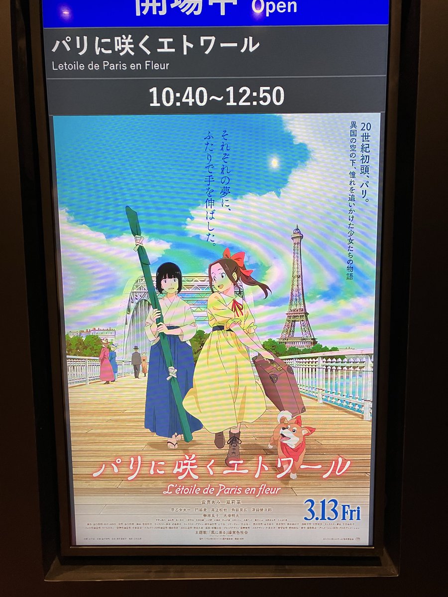 inn_ff14's tweet photo. みた&amp;みた https://t.co/y2umHzIrfD