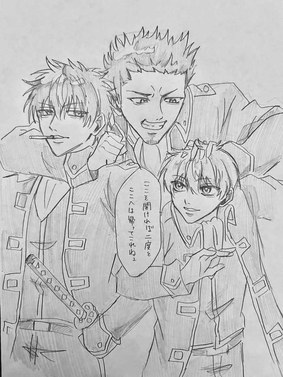 坂田。 tweet media