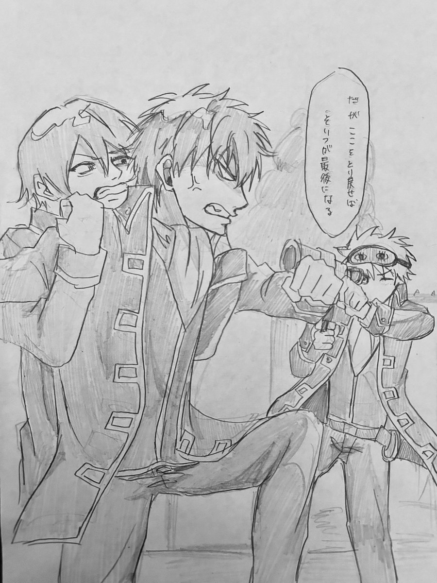 坂田。 tweet media
