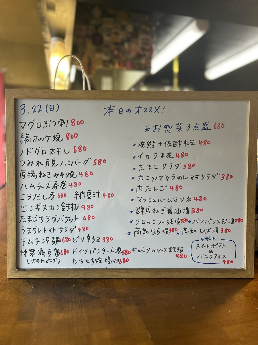 呑み処のんちゃん tweet media