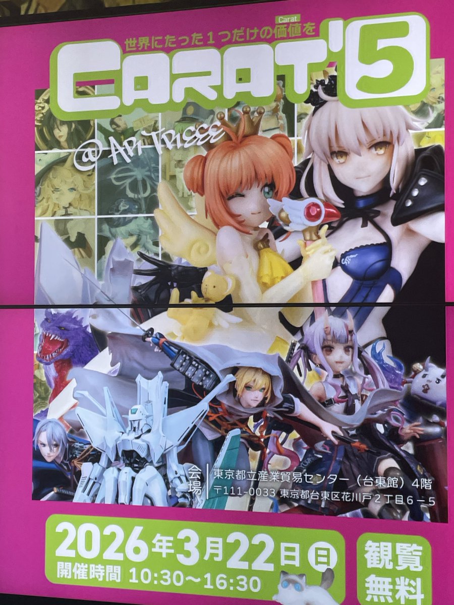 まぶっこ tweet media