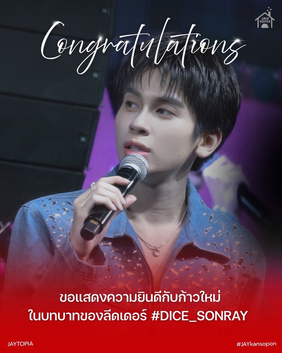 JAYtopia 🦁 tweet media