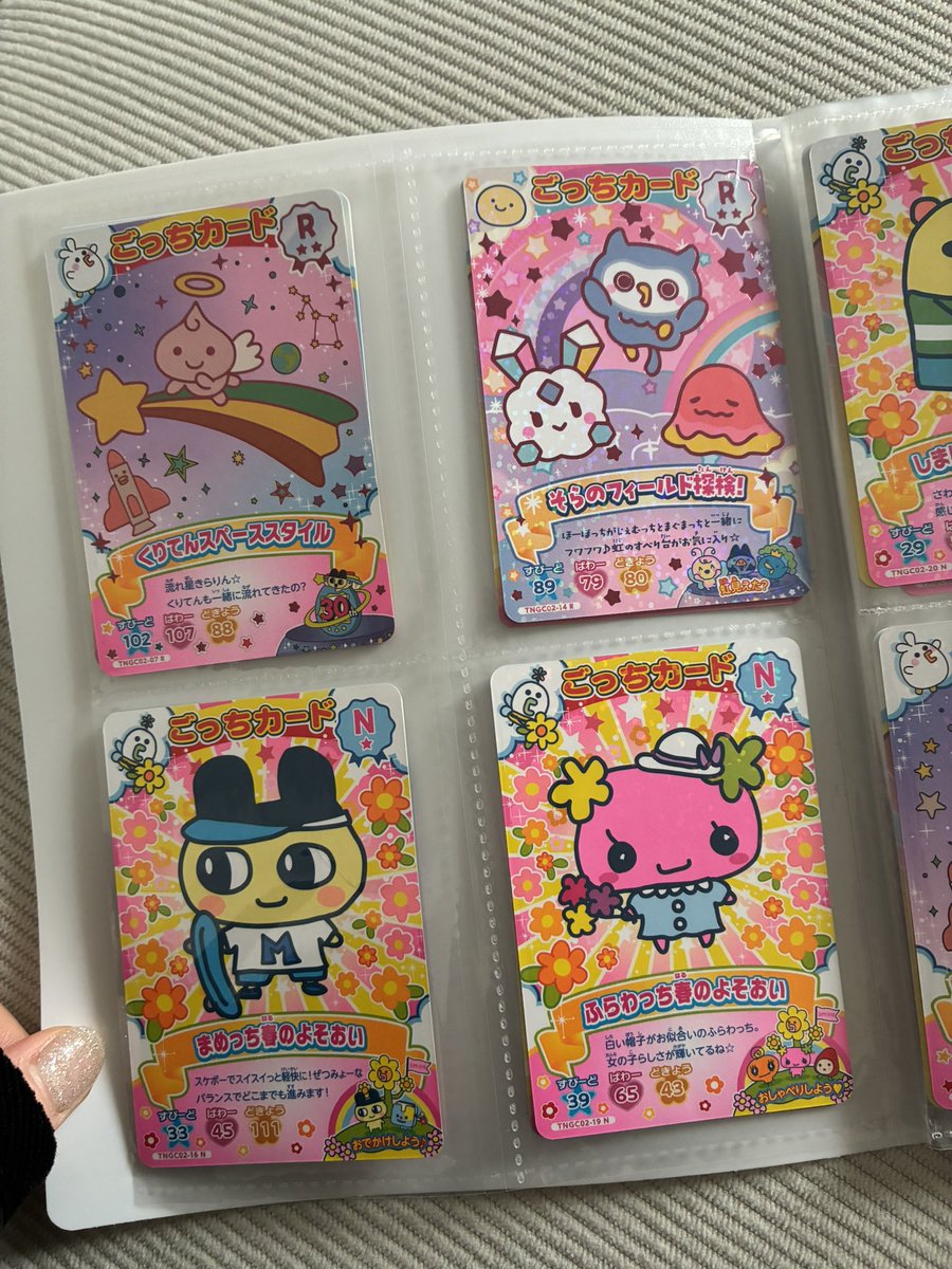 otaka2life's tweet photo. 見つけた瞬間テンション上がった🥹✨
たまごっち にゅー！ごっちカード2開封したよ🧡

このシリーズほんと可愛い…
推し出るまで引きたくなるやつ🥲
GRコンプしたい！！！！！

#たまごっち #ごっちカード2 #開封 #推し活　#平成女児 https://t.co/1EjdQ62oB3