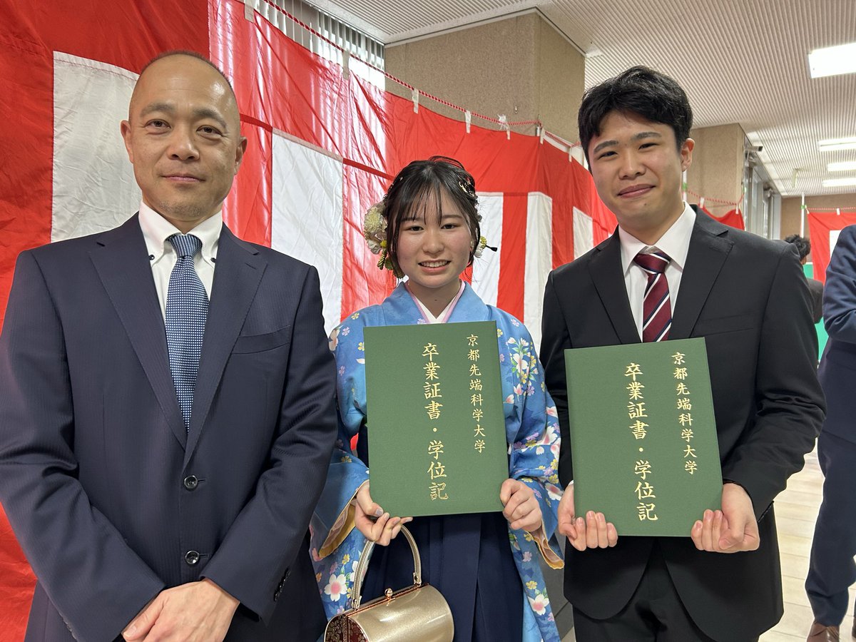 京都先端科学大学（KUAS） tweet media