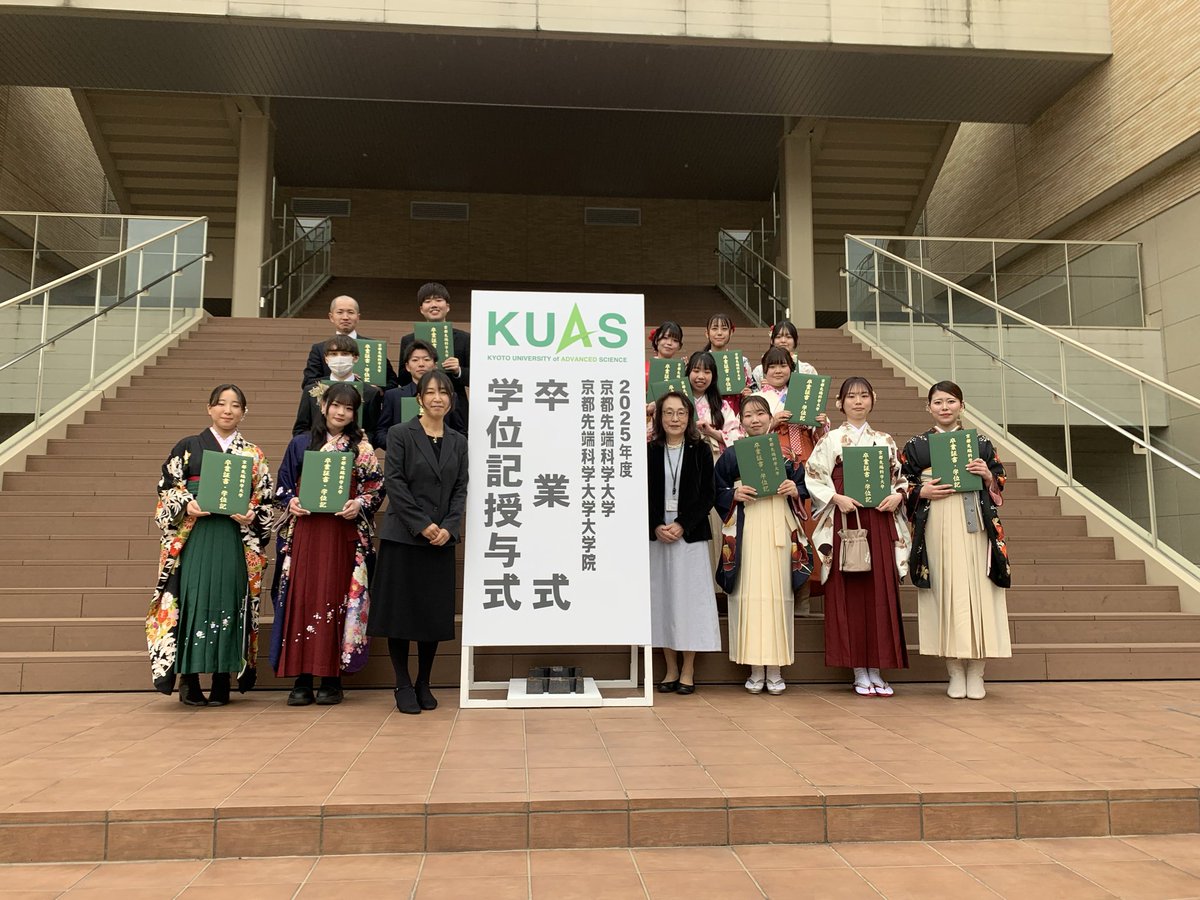 京都先端科学大学（KUAS） tweet media