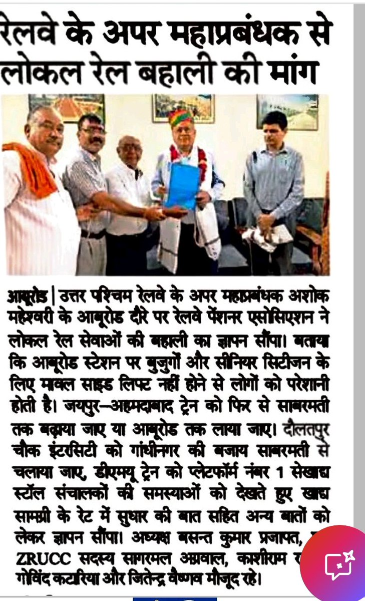 Kashiram Rawal tweet media