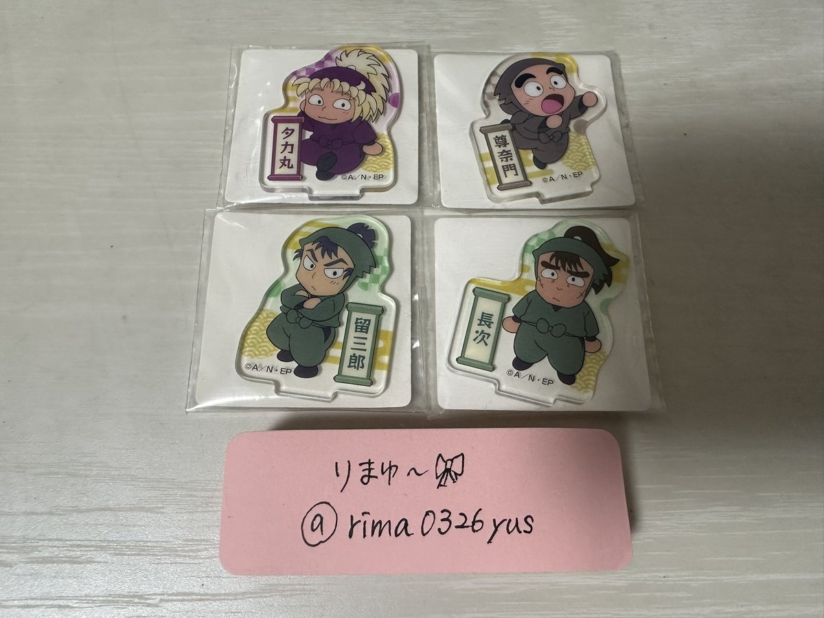 rima0326yus's tweet photo. 忍たま乱太郎 交換 アクリミニ

譲 2~4枚目

求 1枚目の庄左ヱ門♾＞アクリミニ5年生

5年生は黒木含む交換のみ(アクリミニ 久々知1尾浜3竹谷2鉢屋2不破2)

黒木は1:1~可能◎
異種交換可能◎

難しいと思いますが、交換可能な方はお気軽にお声掛けください😊🙇‍♀️

#忍たま乱太郎 #忍たま乱太郎交換 https://t.co/jLlPHuJ3H0