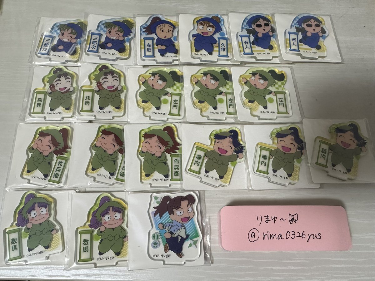 rima0326yus's tweet photo. 忍たま乱太郎 交換 アクリミニ

譲 2~4枚目

求 1枚目の庄左ヱ門♾＞アクリミニ5年生

5年生は黒木含む交換のみ(アクリミニ 久々知1尾浜3竹谷2鉢屋2不破2)

黒木は1:1~可能◎
異種交換可能◎

難しいと思いますが、交換可能な方はお気軽にお声掛けください😊🙇‍♀️

#忍たま乱太郎 #忍たま乱太郎交換 https://t.co/jLlPHuJ3H0