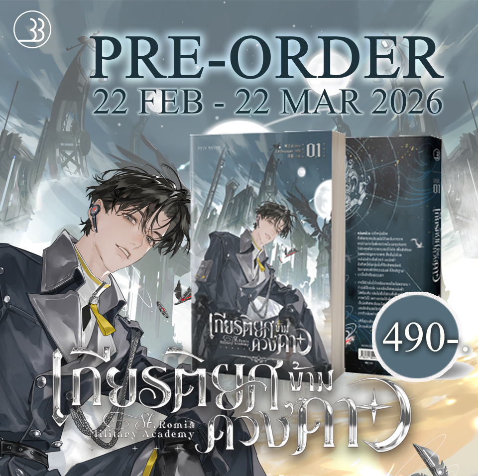 BellyButton.Publishing tweet media