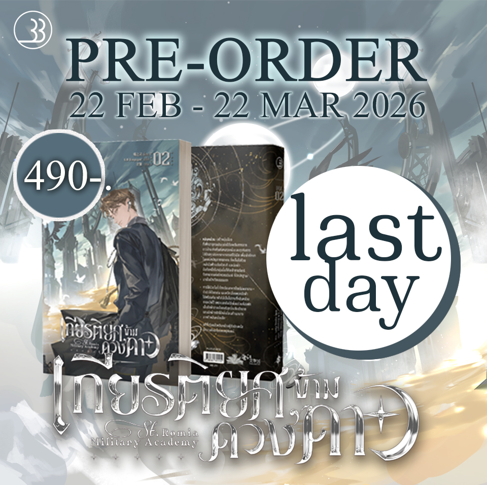 BellyButton.Publishing tweet media