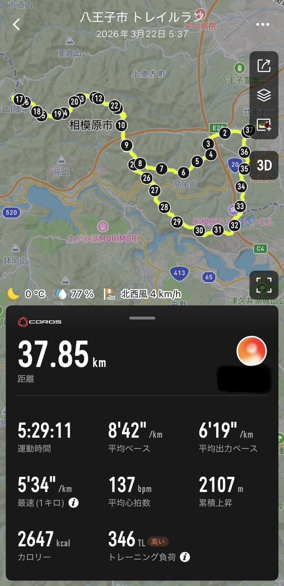 watti(わっち) tweet media