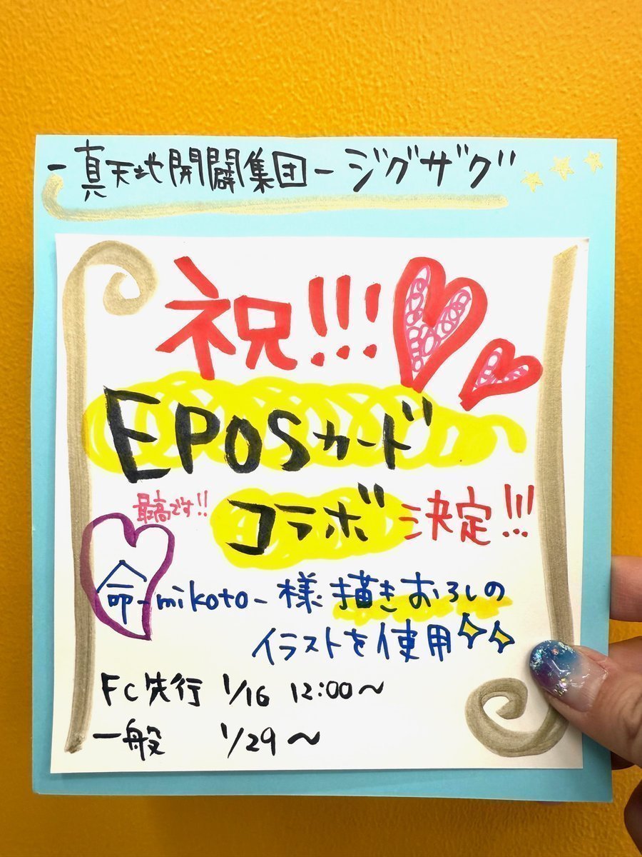 タワーレコード町田店 tweet media