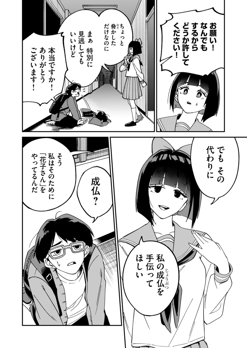 (3/4) 