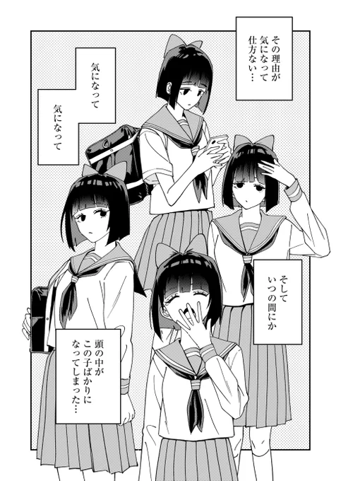 私が◯◯するの、手伝ってくれない?(0/4) 