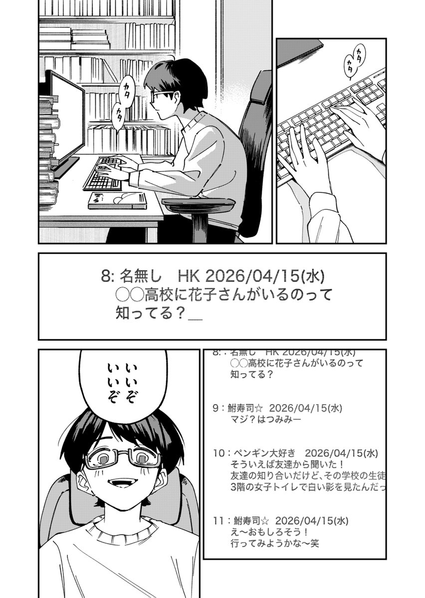 (4/4) 
