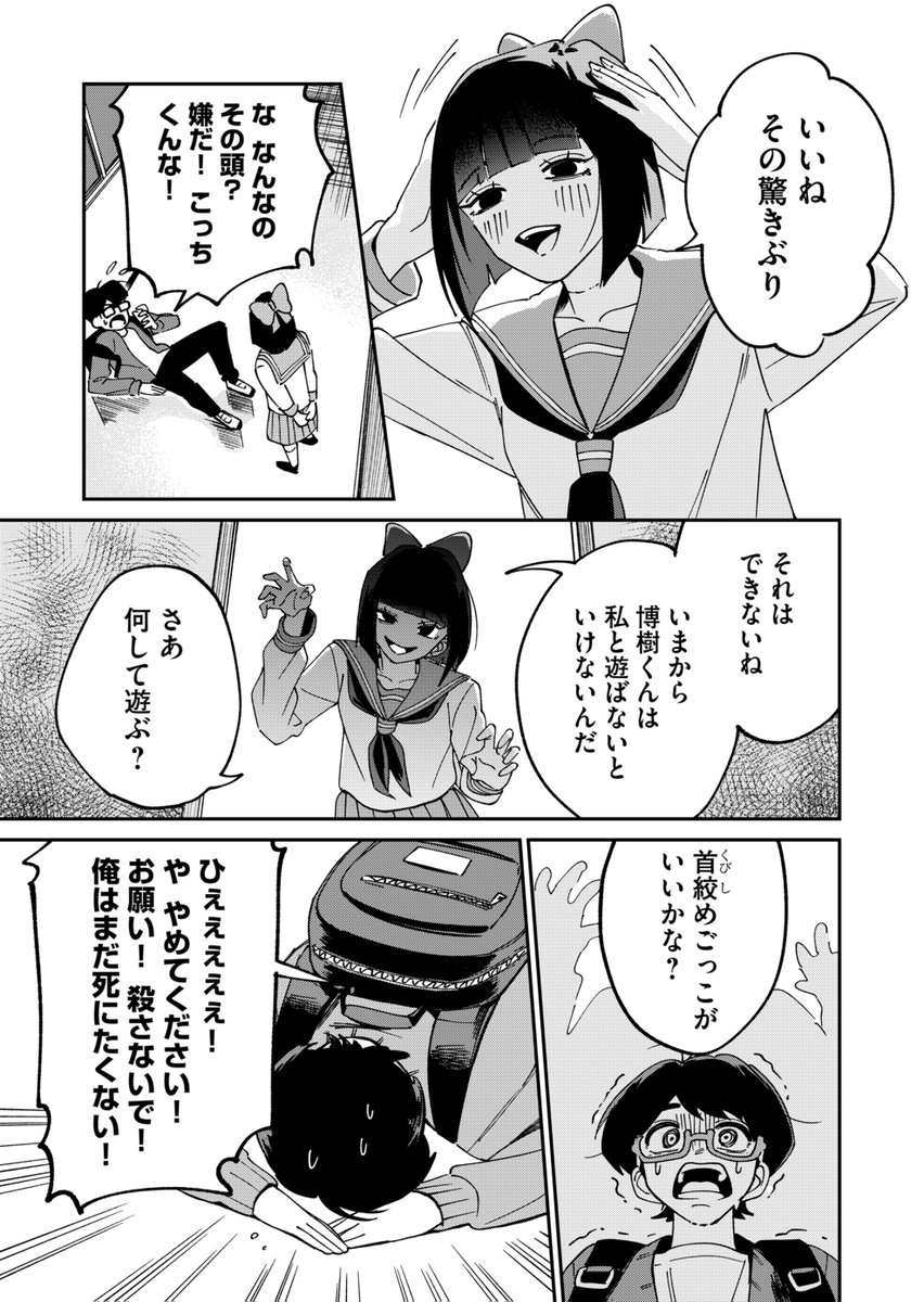 (3/4) 
